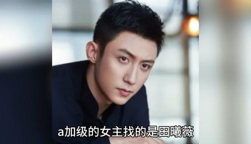 娱乐圈八卦吃瓜蔡徐坤是谁